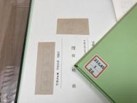 宮崎県史　近世 全8冊揃【史料編 全6冊+通史編 全2冊】