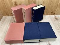 静岡市史　原始古代中世+史料2冊【古代中世史料・中世近世史料2】