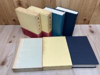 清水市史　本編全3冊揃+1