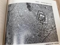 駿府城跡三ノ丸 第8次発掘調査報告書【静岡市埋蔵文化財調査報告22】