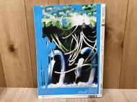 relax　リラックス　2002.12/No.70/UNDER COVER/藤原ヒロシ/沢尻エリカ/佐藤江梨子　他