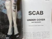 relax　リラックス　2002.12/No.70/UNDER COVER/藤原ヒロシ/沢尻エリカ/佐藤江梨子　他