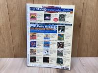 レコード・コレクターズ増刊　英国ロックの深い森　1955-1975