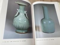 茶道美術名品選集　花入名鑑【大型本】