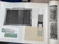 鵬翁回顧　沖六鵬回顧録+生誕百年記念　沖六鵬【大型本】