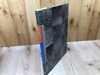 復刻版　アンコール・ワット拓本集