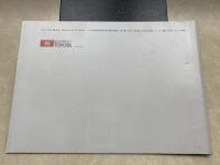 4冊セット TOYOTA トヨタ自動車広報 モーターエイジ MOTOR AGE アップル 他 DATSUN ポスター