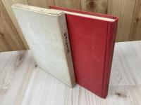 静岡県体育大鑑【昭和34・35・36年度】