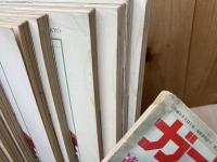 ガーデンライフ【1974-1976年】 不揃20冊