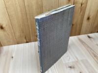 大城志津子作品集【沖縄の染織家】