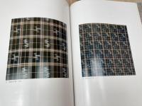 大城志津子作品集【沖縄の染織家】