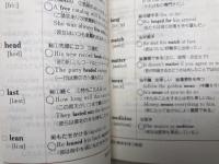 新訂V単語3000