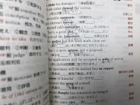 新訂V単語3000