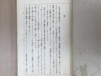 兵器読本