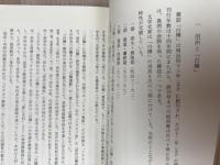 復刻　地上