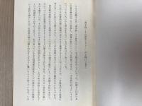 香辛料 その歴史とカレー
