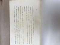 香辛料 その歴史とカレー