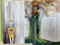 おはぎのお嫁入り