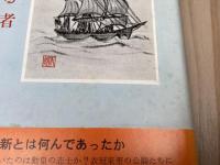 雲を視る者
