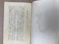 日本の五人の紳士