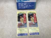 典子は、今