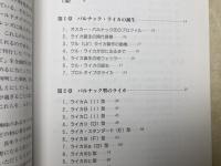 新バルナック型ライカのすべて