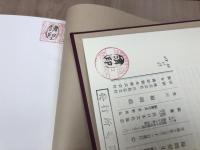 福岡県史 近代史料編/八幡製鉄所 全2冊+労働乃九州(労働組合 機関誌）全2冊