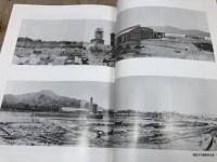 福岡県史 近代史料編/八幡製鉄所 全2冊+労働乃九州(労働組合 機関誌）全2冊