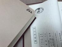 福岡県史 近代史料編/農民運動 全3冊+自由民権運動