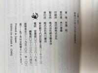 女優・涼子