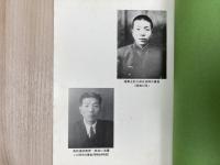 峠の茶屋でのひとりごと