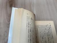 アラン史略　全4巻
