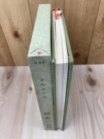 文房清玩 竹の筆筒