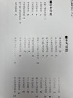 文房清玩 竹の筆筒