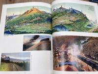 軽井沢避暑地100年/付録付(明治44～昭和17年地図4点他)