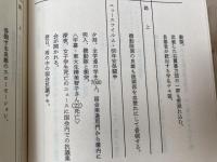 台本　劇映画　またの日の知華(仮題） 決定稿