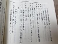 台本　劇映画　またの日の知華(仮題） 決定稿