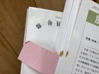 養賢堂　農業および園芸【2015-2020年】72冊揃