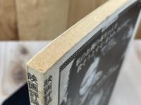 映画評論 1972年10月号　ロマンポランスキー研究号