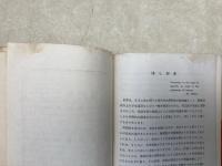 現代英文法　 改訂版