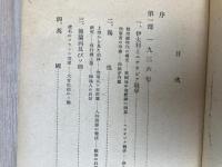 ドイツ制空の歴史