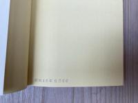 危険な幼稚園教育 子どものために親が読む本
