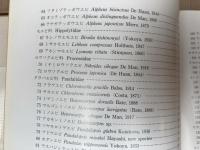 日本陸棚周辺の十脚甲殻類