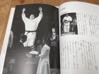 スポーツ・体育ものがたり 全14冊揃