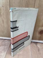 時実新子文集 ちょっと一ぷく