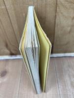 時実新子文集 ちょっと一ぷく