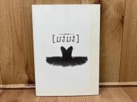 図録　モーリの色彩空間　Part.3　tutu