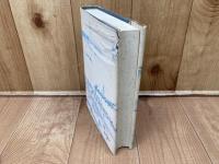 中島棕隠集 上方芸文叢刊6