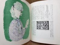 横田稔 草原の手帖No1-4（ 4冊）