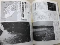 最新渓流釣りガイド 1992-1994年計3冊【つりマガジン特別編集】